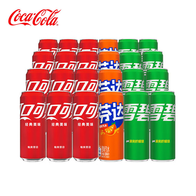 可口可乐（Coca-Cola）混合装碳酸饮料汽水 新老包装随机发 含糖可乐12罐+雪碧8罐+芬达4罐