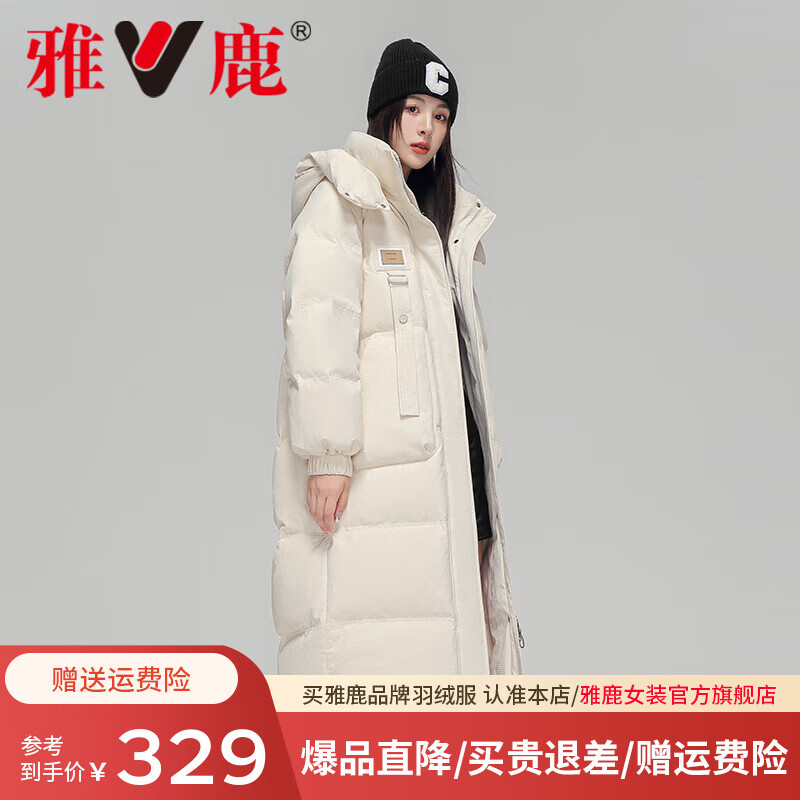 雅鹿羽绒服冬季女2024新款长款过膝宽松加厚白色韩版保暖可脱卸帽外套 米白色 M【推荐100-120斤】