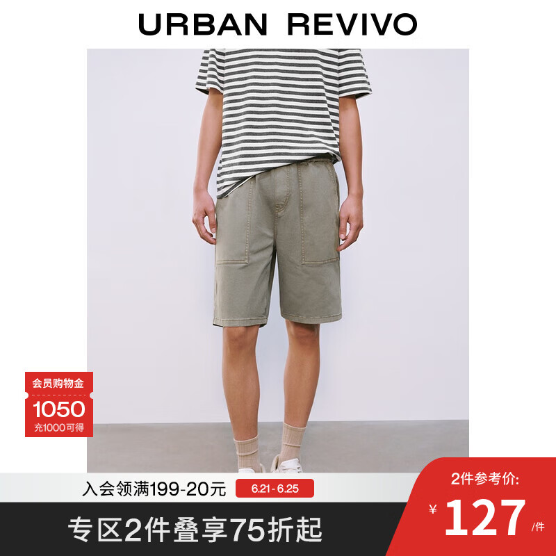 UR2025夏季新款男装休闲工装风抽绳松紧腰休闲短裤UMM850053 灰绿 31