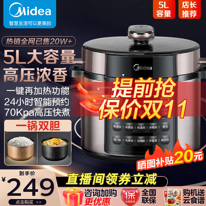 京东京东爆品 2023-10-23 - 第12张 | 最新购物优惠券 京东京东爆品 2023-10-23 - 第12张 | 最新购物优惠券