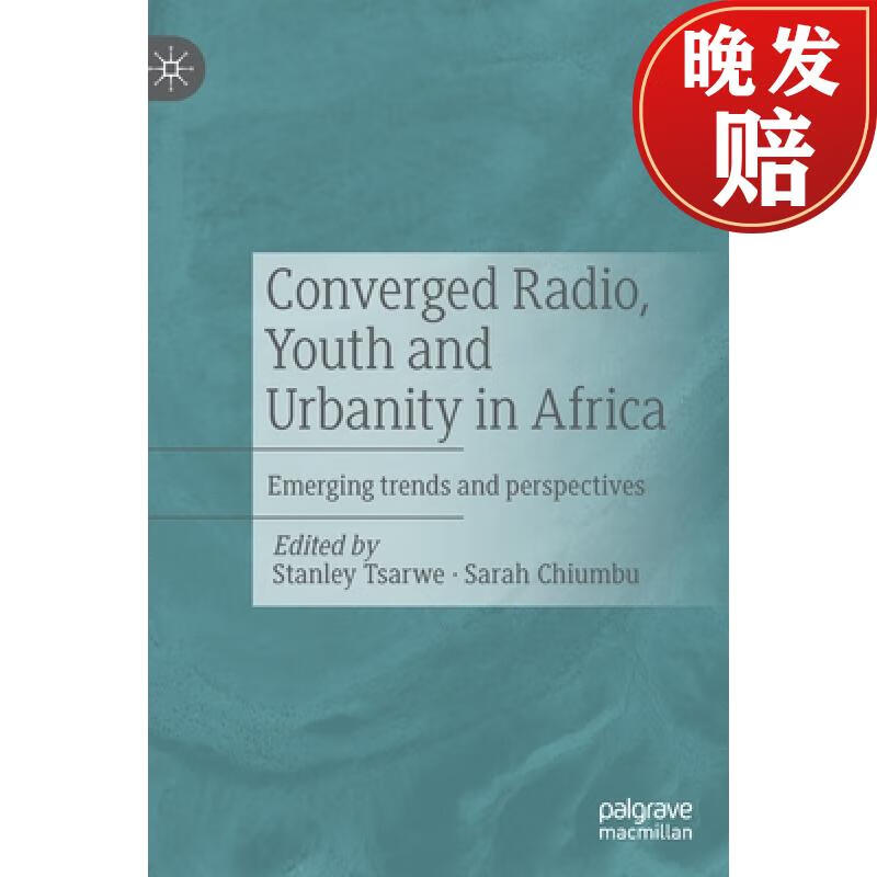 【4周达】converged radio, youth and urbanity in africa