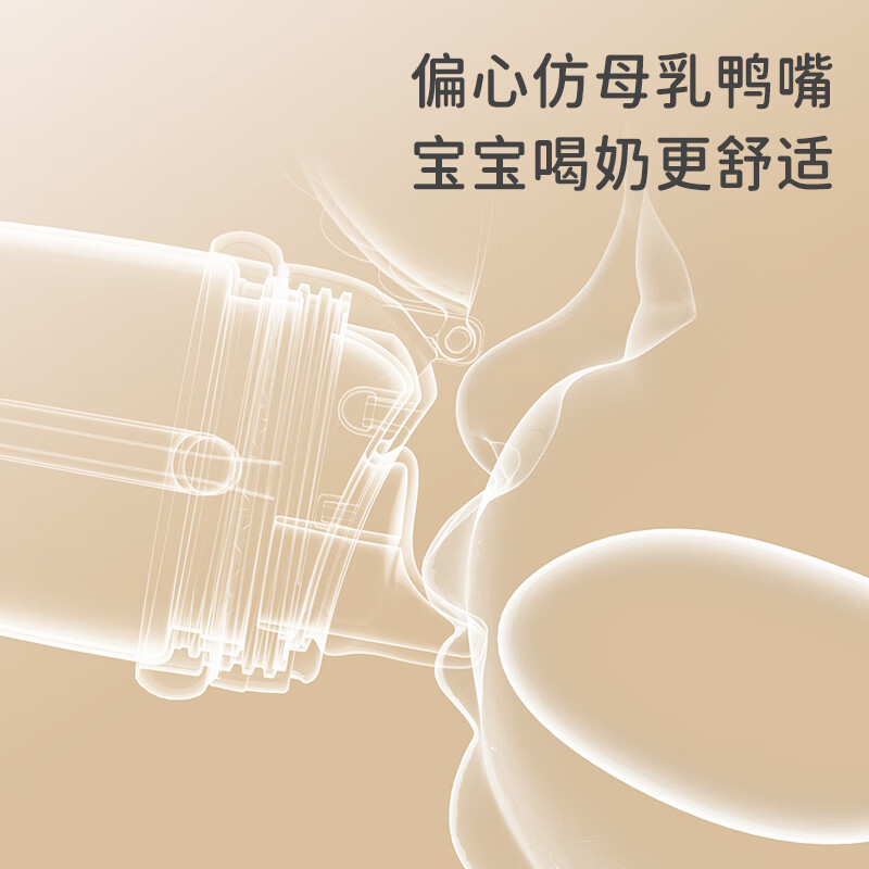 爱尼诺(LOVE NINE)彩虹宝宝奶瓶杯婴儿水杯鸭嘴杯水壶奶瓶1岁以上2-3多功能杯学饮杯 简约白 300ml 【鸭嘴杯】