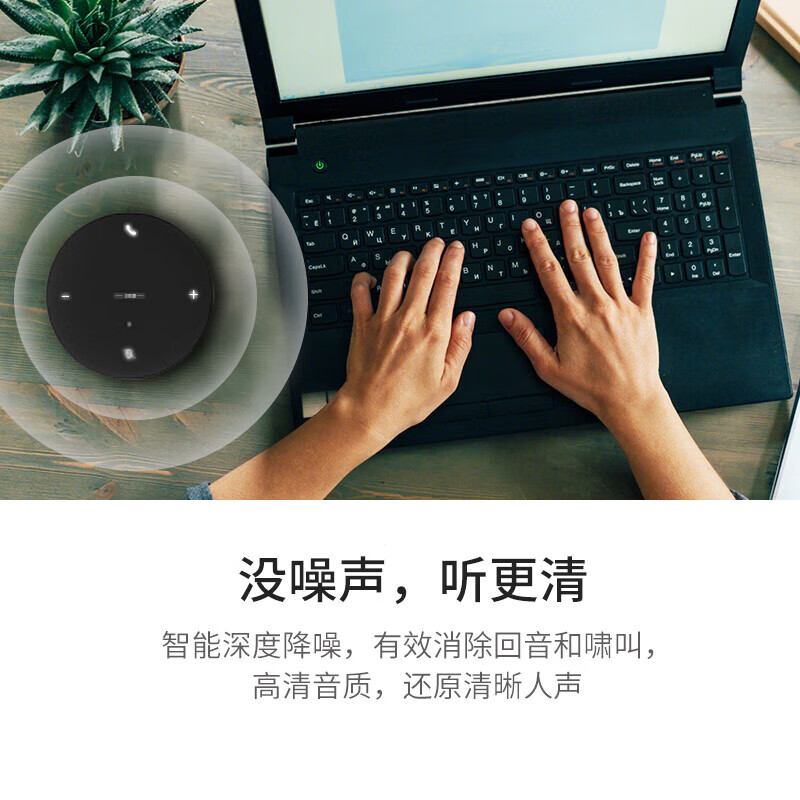亿家通全向无线蓝牙麦克风音箱M4会议降噪收音器360°拾音办公音响一体话筒拾音器[量大优惠] M4会议全向麦 USB+蓝牙连接【热销款】