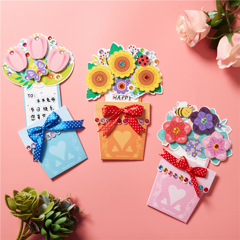 kids 六一教师节棒棒哒贺卡手工diy幼儿园制作材料卡片送老师妈妈