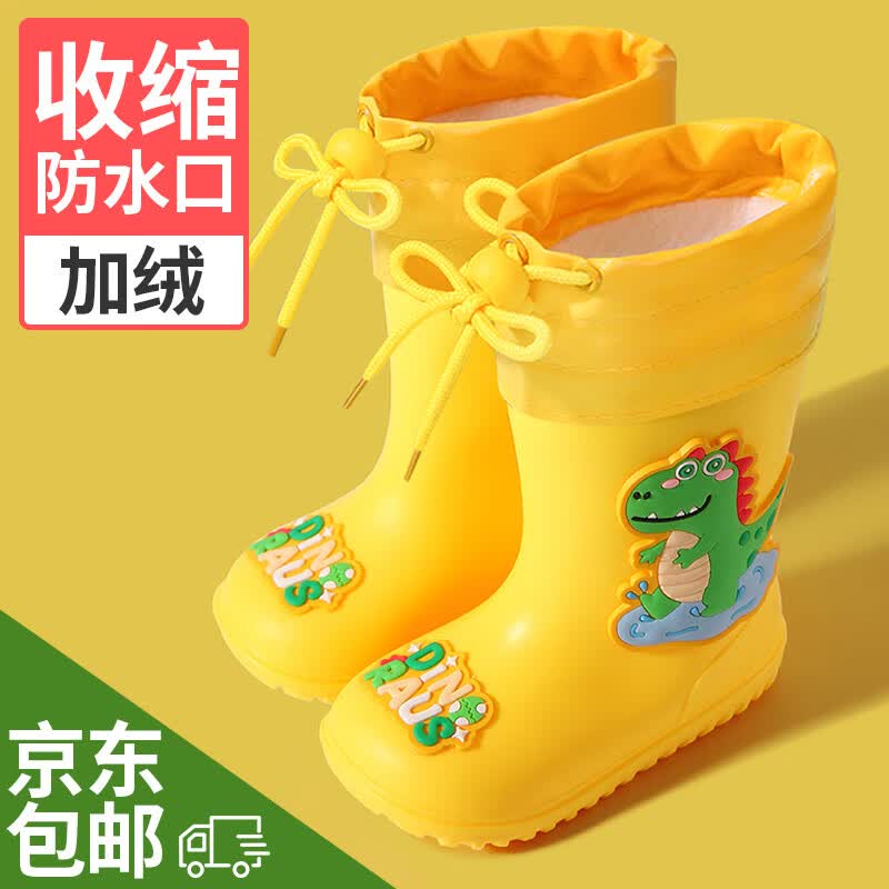 必好妆诗 加绒儿童雨鞋男女童宝宝防滑雨靴学生小童幼儿水鞋防水小孩胶鞋 加绒款【恐龙】黄色 28码【建议脚长16.5-17cm】属于什么档次？