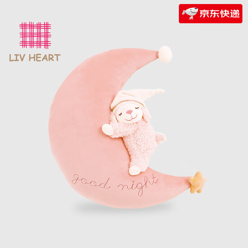LIV HEART小羊公仔辦公午睡枕U型護(hù)頸腰墊月亮抱枕節(jié)日禮物女 安睡羊月亮抱枕--粉 抱枕(尺寸見詳情)