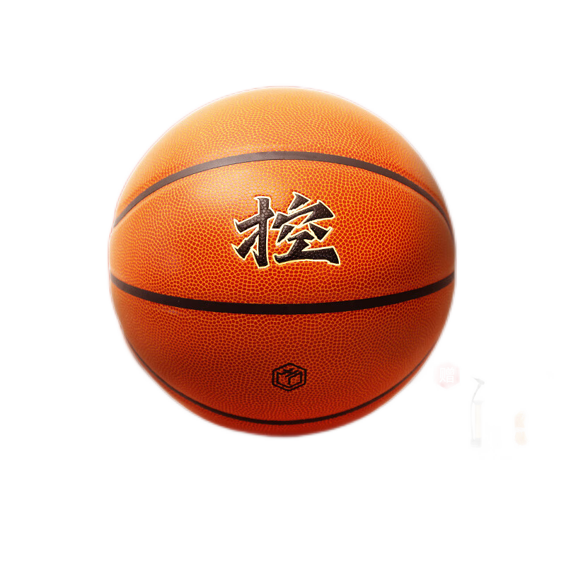 京东京造  篮球7号比赛成人儿童青少年中考室内外训练标准七号超纤PU 柔软超纤表皮控球传射-控
