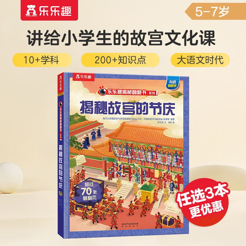 8718ԪعʹĽ죨5-12ٶշ飩 ȤͯػĴͳĻϵжͯɿ