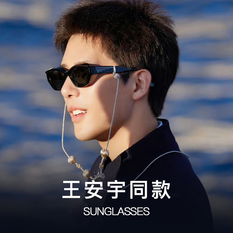 圣莎拉花儿与少年王安宇同款猫眼gm墨镜男高清偏光高级感开车太阳眼镜