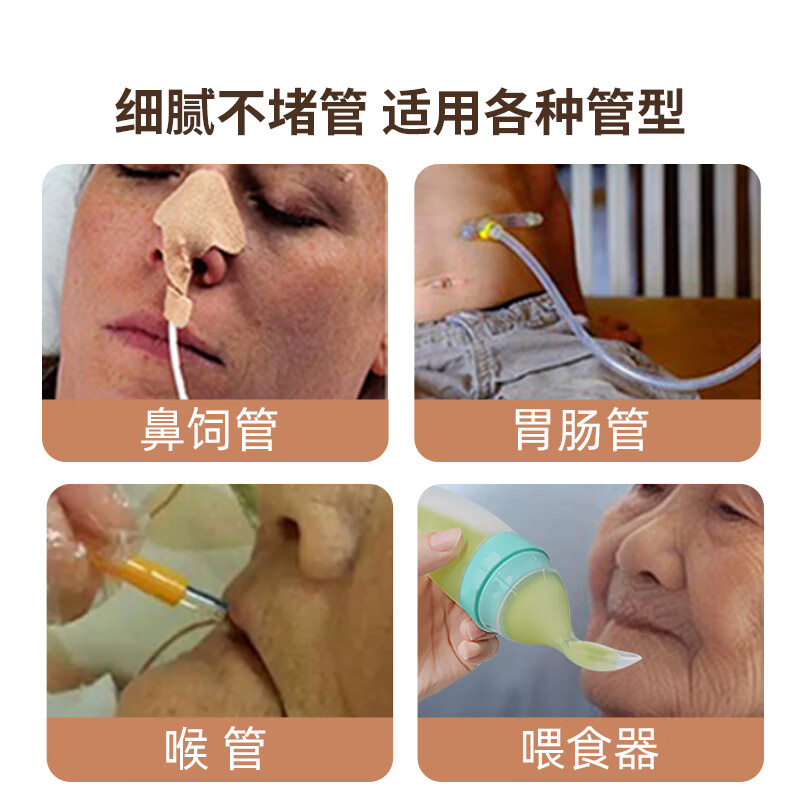 合慧流食搅拌机鼻饲破壁机老人专用食物饭菜打粉碎料理机病人胃管流质小型辅食机 【六叶鲨鱼齿刀】H6 流食1250ml