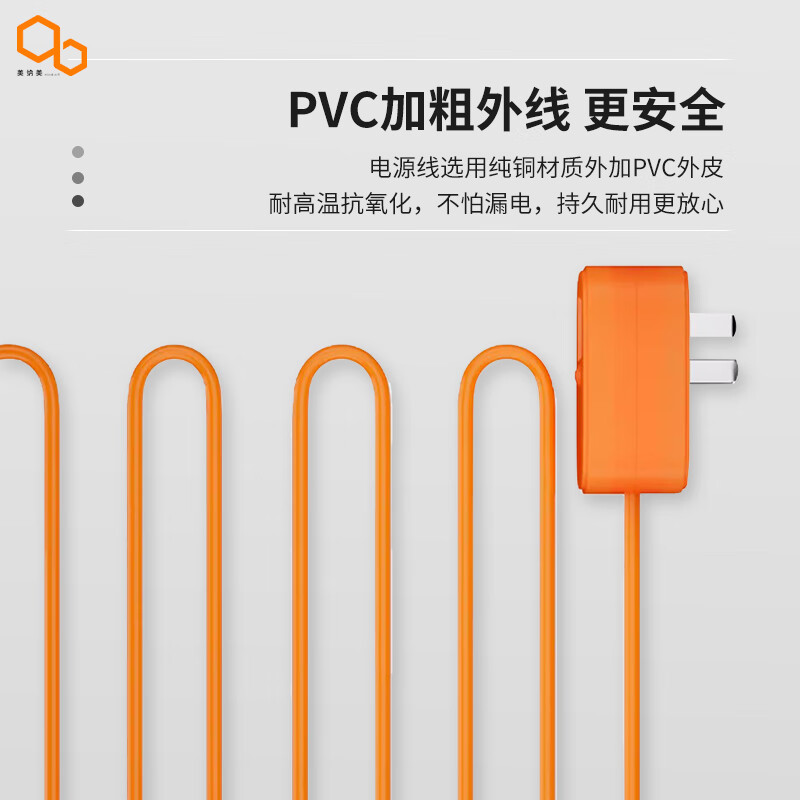 美纳美【第五代】热得快烧水棒家用安全防漏电加热大学生开学洗澡水智能 电热棒热的快烧水神器宿舍神器 【第五代升级】豪华款2500W