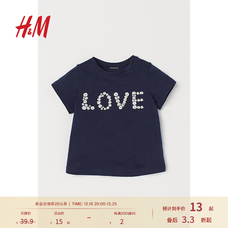 H&MͯװͯTļĸӡԲж 0932174 ɫ/Love 66/4815Ԫ