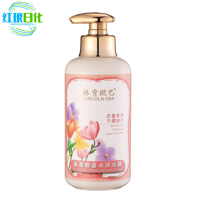 林肯沐浴露欧巴氨基酸香水沐浴露500g润泽肌肤留香男女通用学生