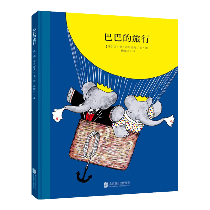 ��װ ���꾭�����汾 ����Ͱ�ϵ�� �Ͱ͵����� 3-6���ͯ�汾 �׶�԰Сѧ�������Ķ� 10.16Ԫ