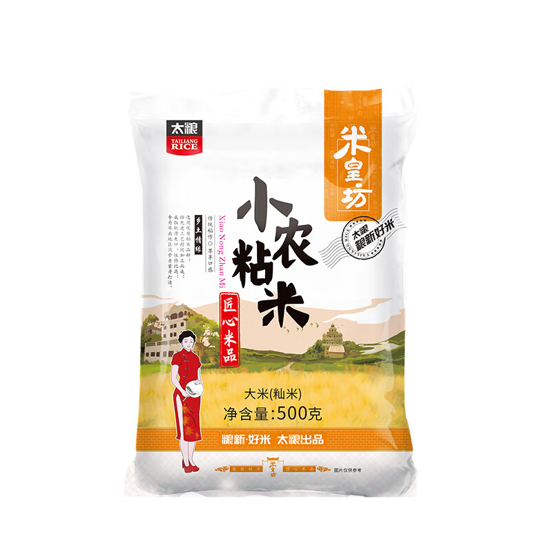 ̫�� �׻ʷ�Сũճ��10kg�Ϸ���ճ����20�ﳤ���������������� �׻ʷ�Сũճ��500g