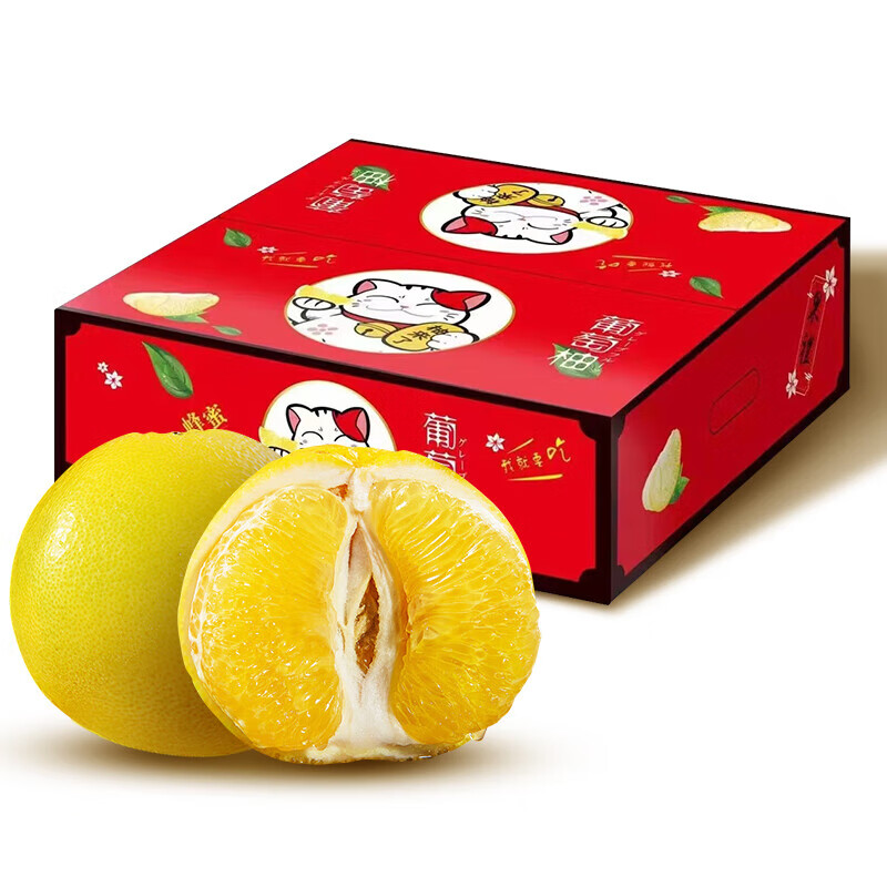 之味珍选 黄金葡萄柚子4.5-5斤礼盒装400g+ 爆汁纯甜黄心西柚新鲜水果蜜柚