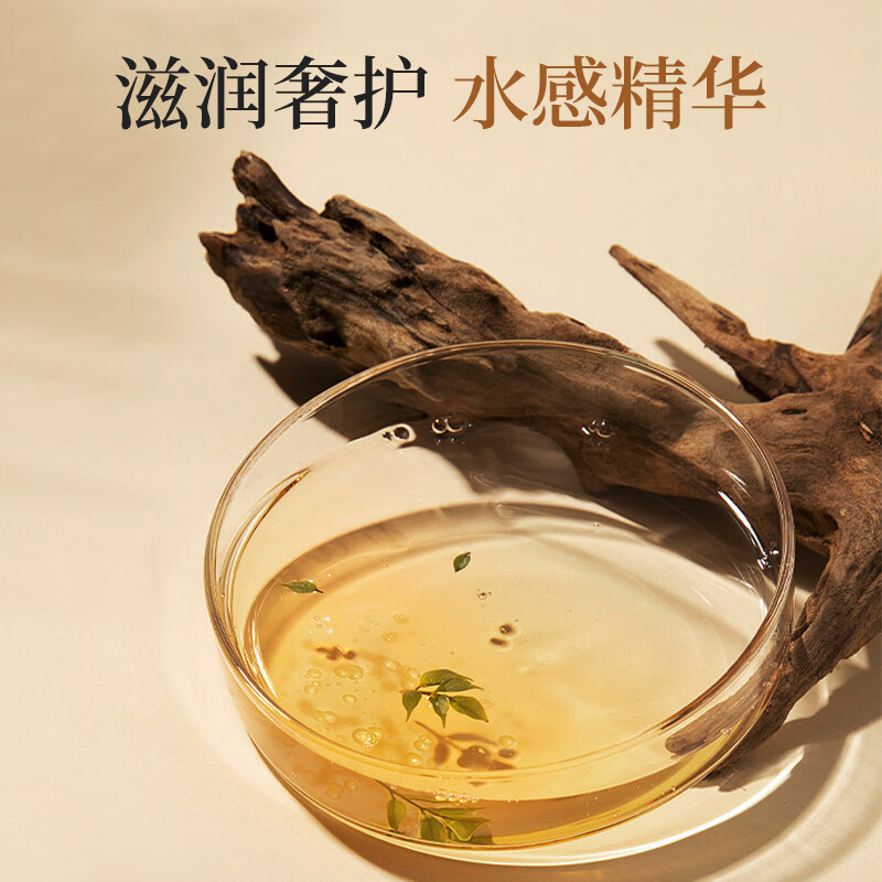 韩伦美羽人参精粹抗皱精华水120ml 补水保湿皱纹紧致爽肤水护肤品女礼物 人参抗皱精华水 120ml 【两瓶装】