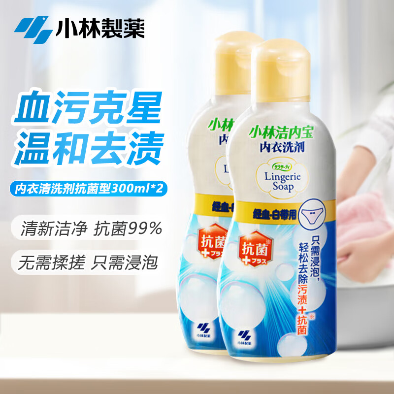 СҩKOBAYASHIڱϴ300ml *2ȥѪȥڿרϴҺ 115Ԫ2(57.5Ԫ/)