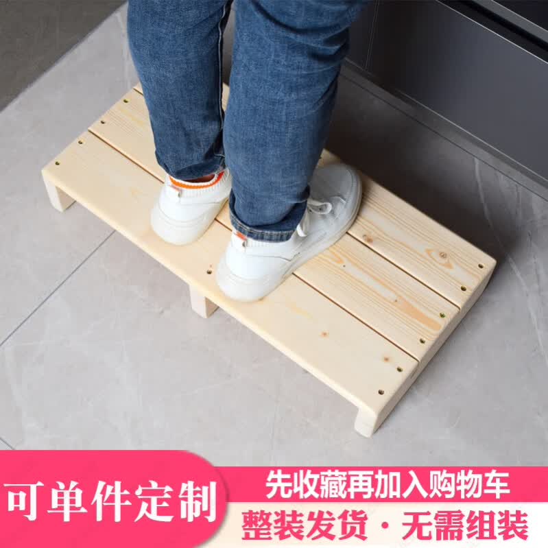 澳颜莱炒菜增高台 厨房增高垫脚台饭店炒菜地板阳台地面台阶脚踏板