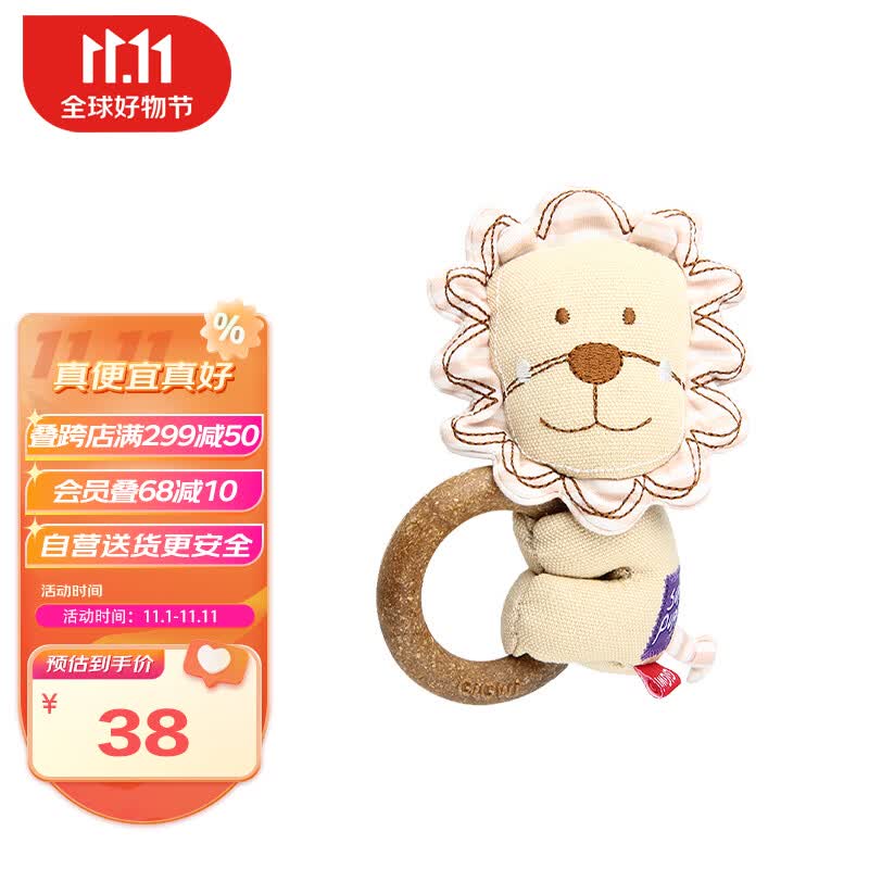 GiGwi贵为狗玩具发声毛绒帆布磨牙耐咬狗狗玩具幼犬中小型犬宠物玩具呼啦圈狮子 怎么样,好用不?