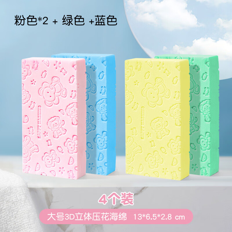 搓澡巾儿童后背搓澡大人宝宝浴擦搓灰搓泥强力海绵洗澡巾搓背 大号【粉色*2+绿色+蓝色】