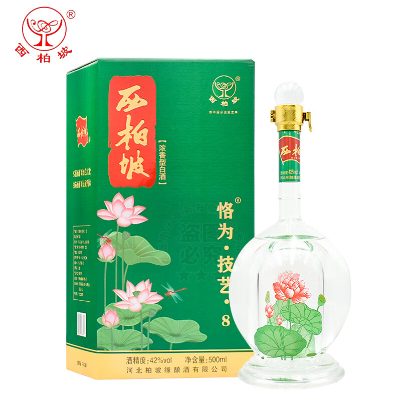 西柏坡恪为技艺8白酒 粮食酒 浓香型白酒 石家庄特产 42度 500ml 1瓶