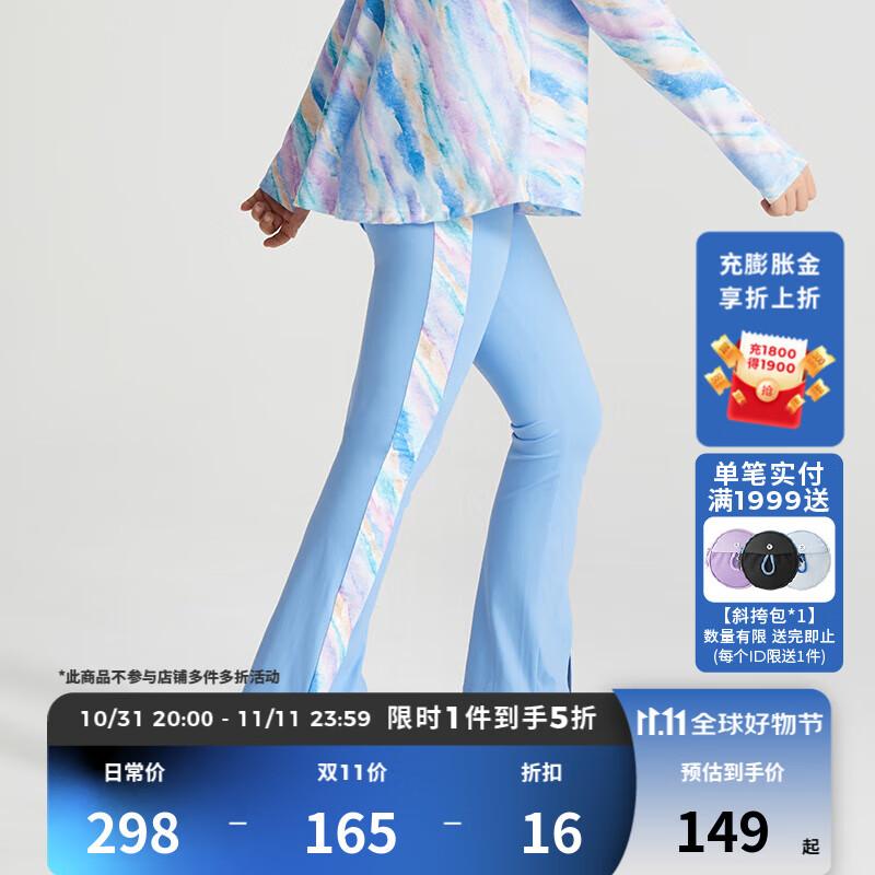 moodytiger女童儿童喇叭裤夏季新款个性撞色开衩微喇紧身下装裤子|深海 黛拉蓝 130cm怎么看?