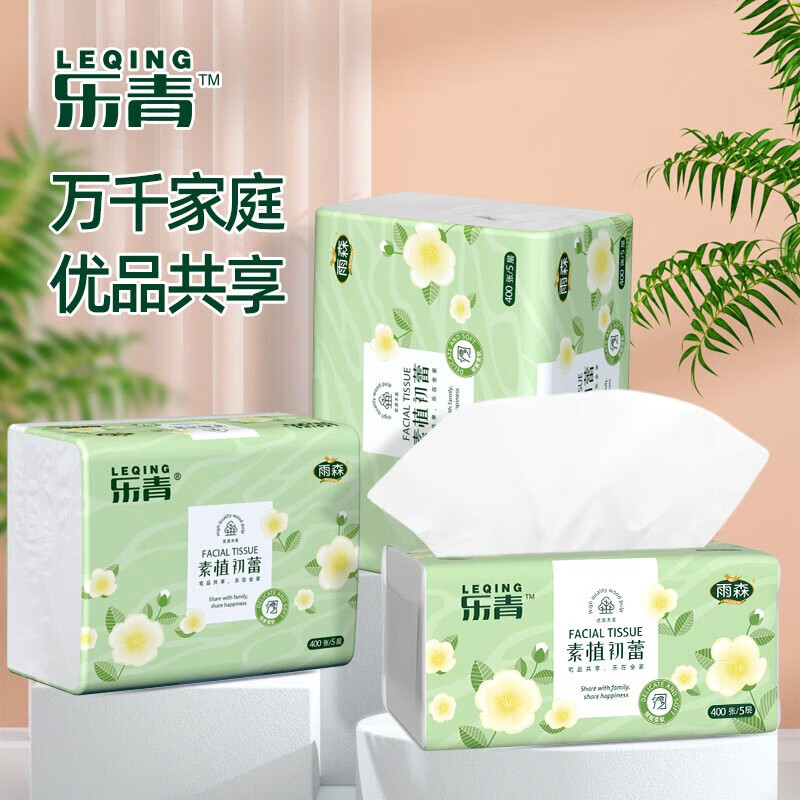 雨森（YUSEN）乐青系列抽纸400张/包5层柔韧亲肤干湿两用居家好物推荐 5层 400张*24包