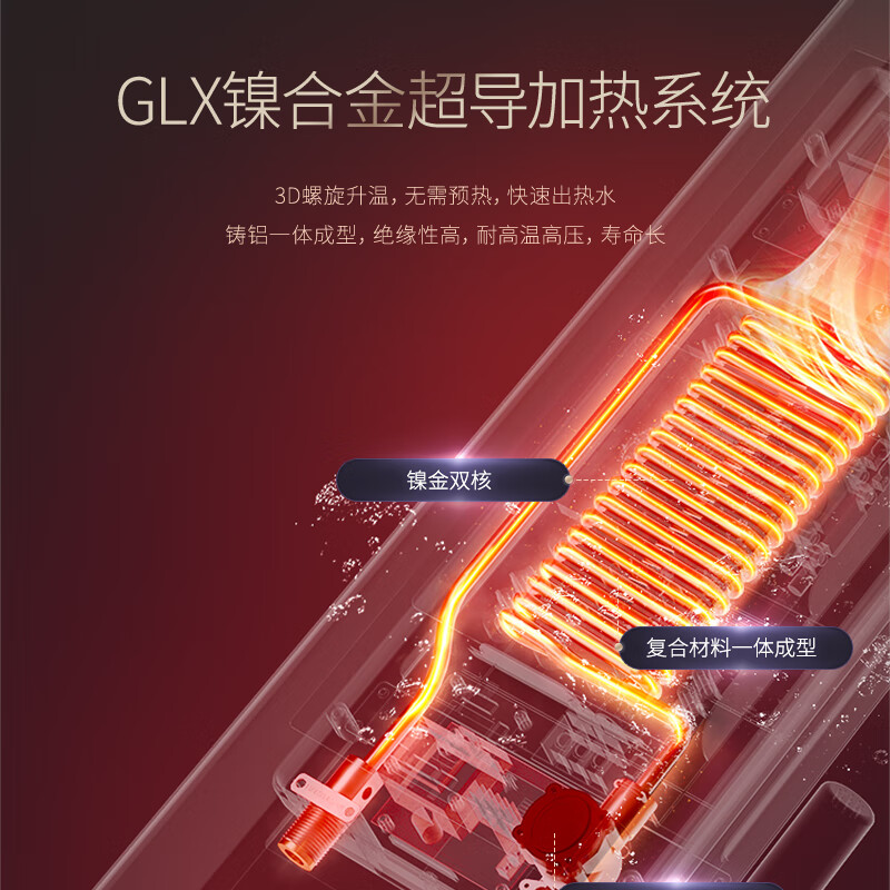 汉逊集成电热水器花洒一体机别墅公寓酒店浴室即热式淋浴屏HC06 8500W 奶油风白色