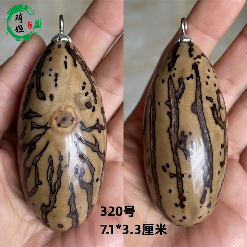 琦姬一物一图精品千眼菩提子手把件菩提果手把玩挂件文玩手磨挂饰 320