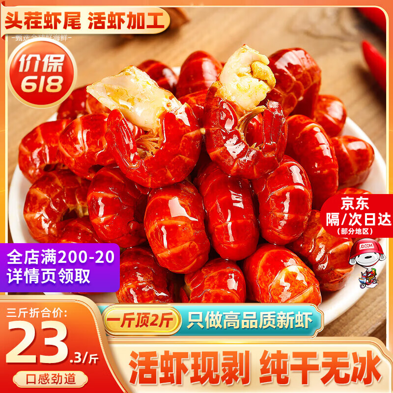 ��ζ��С��Ϻβ �ޱ��춳�ش���ؼ� Ϻ��������95%���ȼ�ʳ������ �к���Ϻβ140-160ֻ/��-�Լ۱� 3�500g*3��-�����㡿