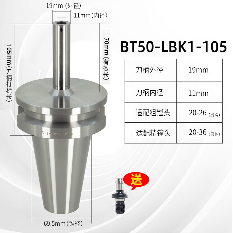 bt50粗镗刀柄lbk1 2 3 4 5 6数控镗刀柄刀杆nt40搪刀柄ck精镗刀头 bt