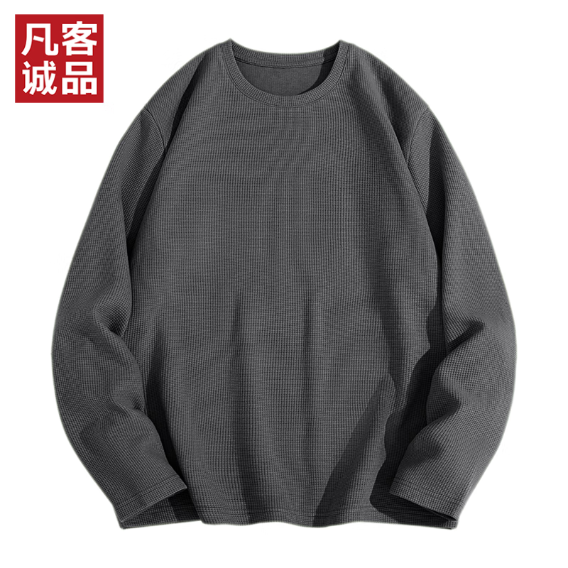 凡客诚品（VANCL）220G华夫格圆领长袖T恤男士春秋打底衫百搭简约上衣 深灰 XL