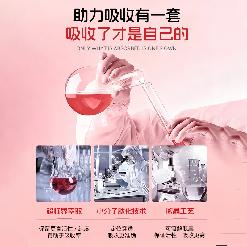 倍膳健纳豆激酶原装进口降高血脂压甘油三酯栓疏通血管堵塞清道夫保健品 2瓶 血压平稳 30粒*2瓶