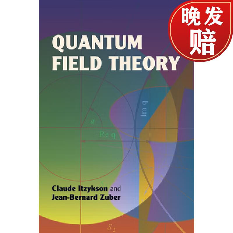 现货 量子场论 Quantum Field Theory高性价比高么？