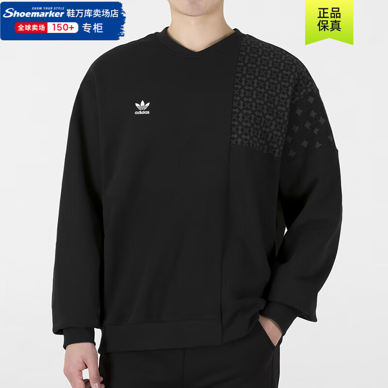 阿迪达斯(adidas)三叶草男装 新年款运动卫衣宽松健身训练舒适时尚