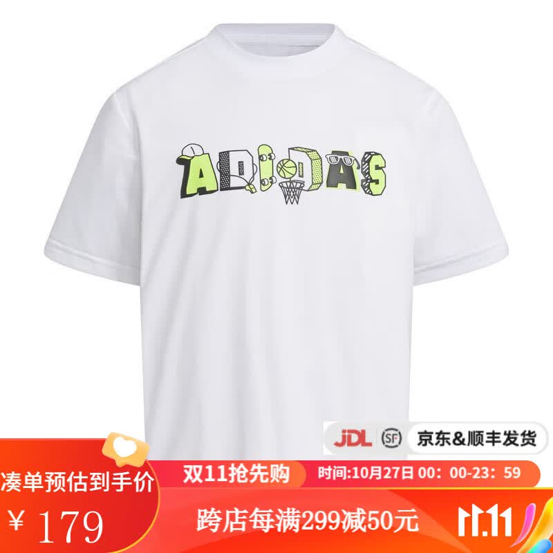 adidas阿迪达斯 yykids LK ST PES TEE男小童印花运动短袖体恤IQ1007 IQ1007 104属于什么档次？