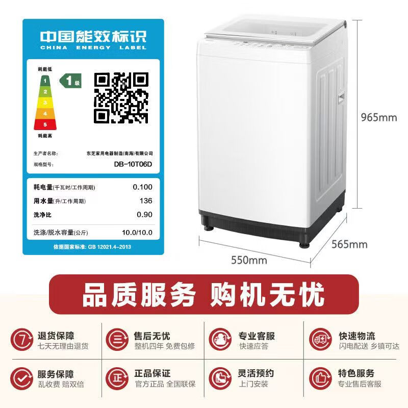 2025年洗衣机品牌排名前十名,这10款高效静音、节能省电,让你洗衣更轻松-图片5