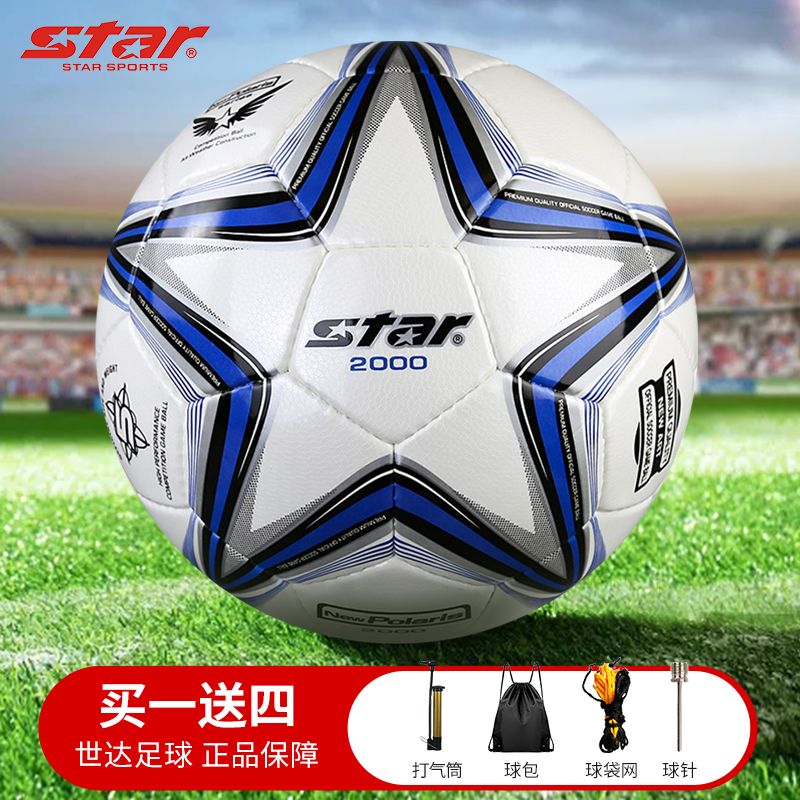 ����star�����������ֵ���˸��ַ�ѵ��������5�Ž���ʡָ���߿����� 5��/��׼ ��һ��ʮ/�ʹ���Ͳ��װ 2000�ַ�SB225P���忼��ˮ�棩 207Ԫ