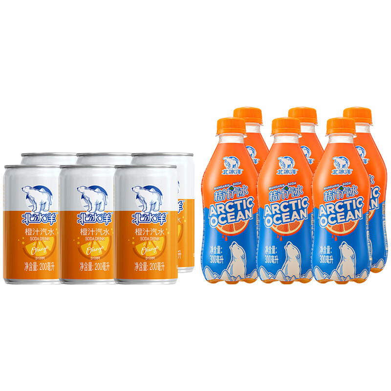 北冰洋PET桔汁汽水300ml*6瓶+200ml*6罐迷你罐橙汁汽水 含果汁碳酸饮料