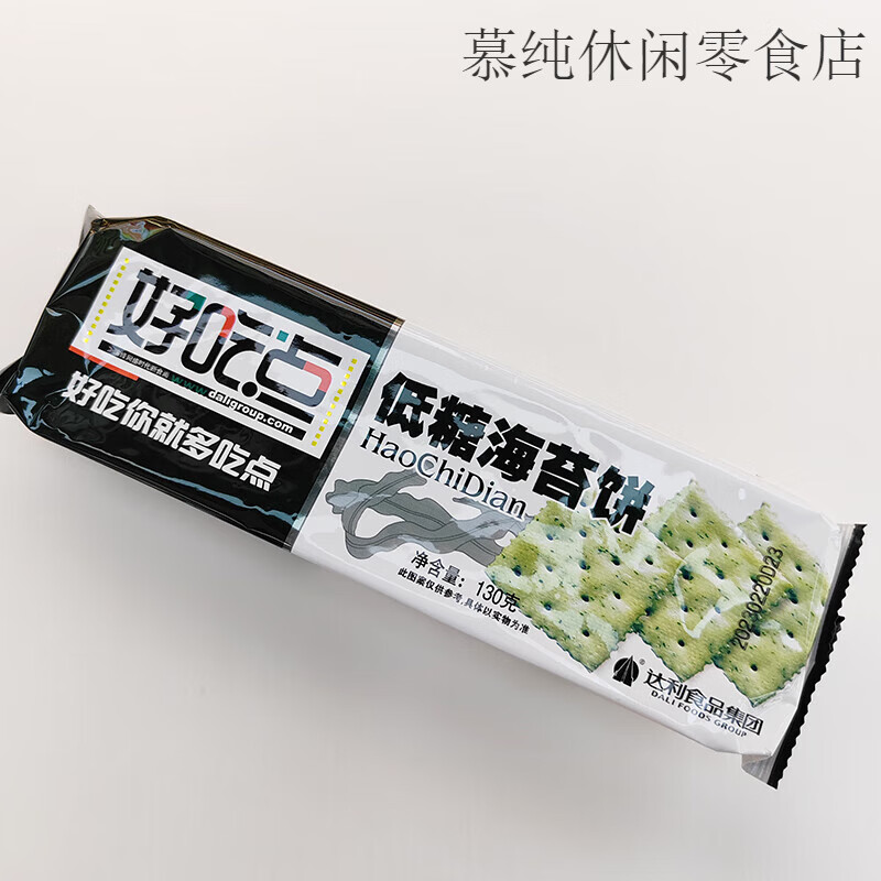 好吃點(diǎn)達利園好吃點(diǎn)130g低糖海苔餅干香蔥咸味蘇打餅干休閑早餐零食 130g低糖海苔餅干 * 6袋