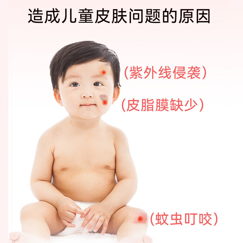 郁美净面霜婴儿特护霜保湿滋润舒缓润肤儿童宝宝面霜 【0-3岁】婴儿倍润特护霜50+10g