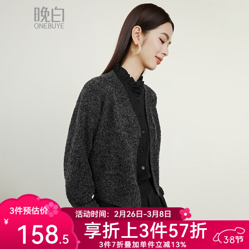 ���������̿���֯����ë��Ů2025������Ƹ�������ëС�������� �ڻ�ɫ S