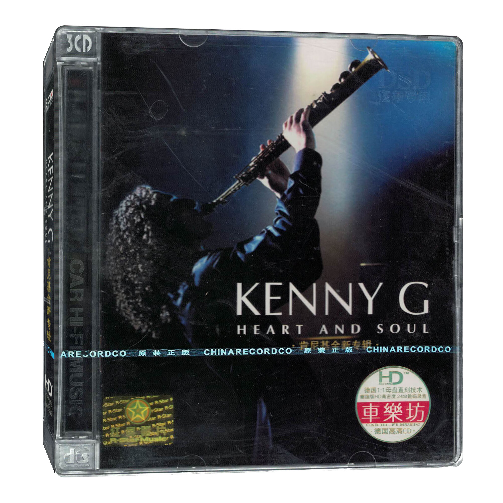 kenny g heart and soul肯尼基全新专辑cd抒情音乐光盘 红星唱片