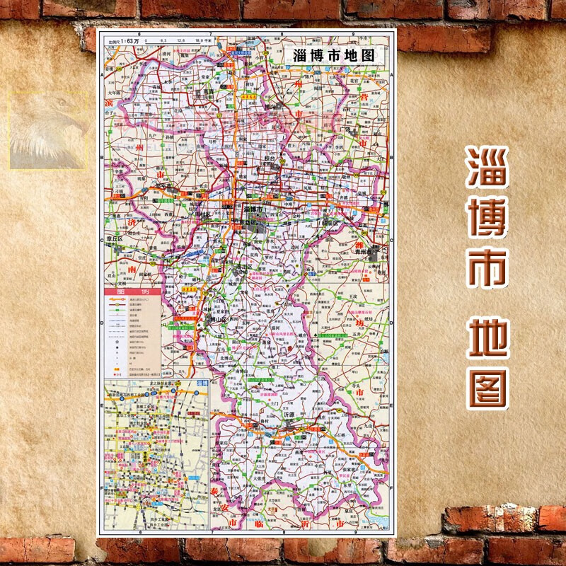 淄博市墙贴交通行政区划图装饰画海报地图 淄博市行政区划图(含交通)
