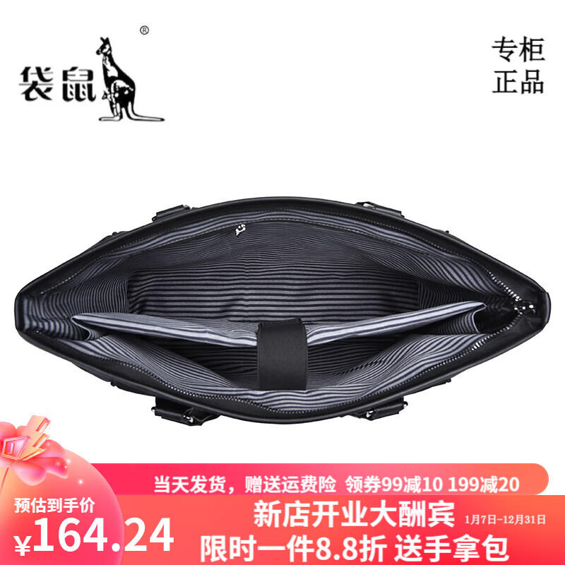 袋鼠轻奢品牌可16吋电脑包休闲防水手提包商务公文包男士单肩斜挎包男 黑色手包