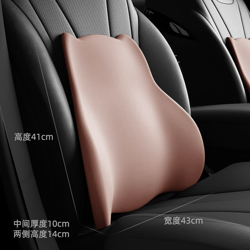 茗芮居長(cháng)途貨車(chē)駕駛員硬靠墊汽車(chē)用腰靠加硬支撐記憶棉車(chē)載護腰腰墊腰枕 升級款加硬櫻粉