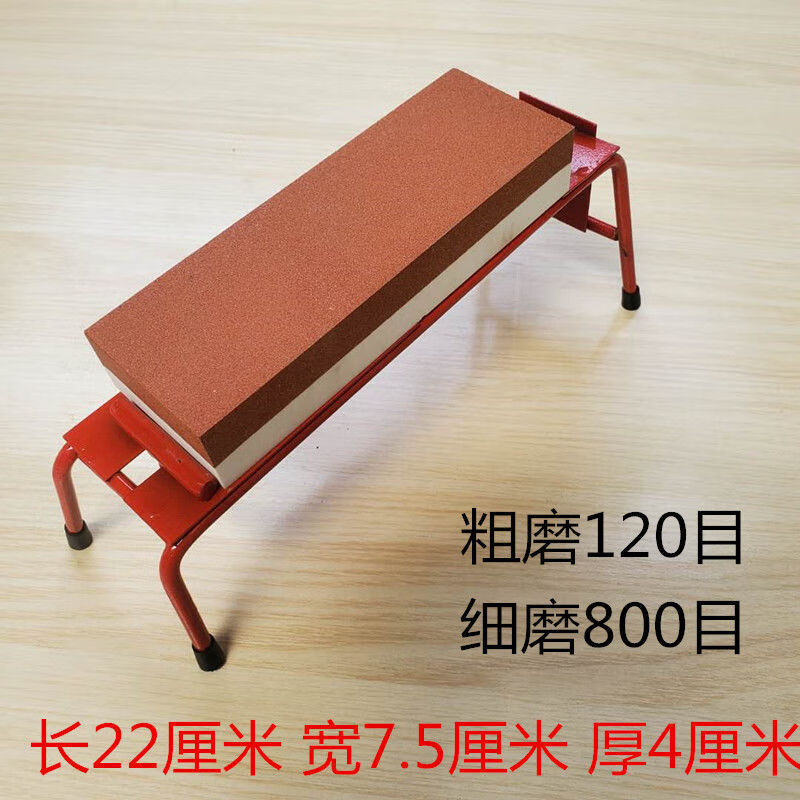 双面白刚玉油石磨石底座支架菜刀用磨刀器 特大号白刚玉【带铁架子】