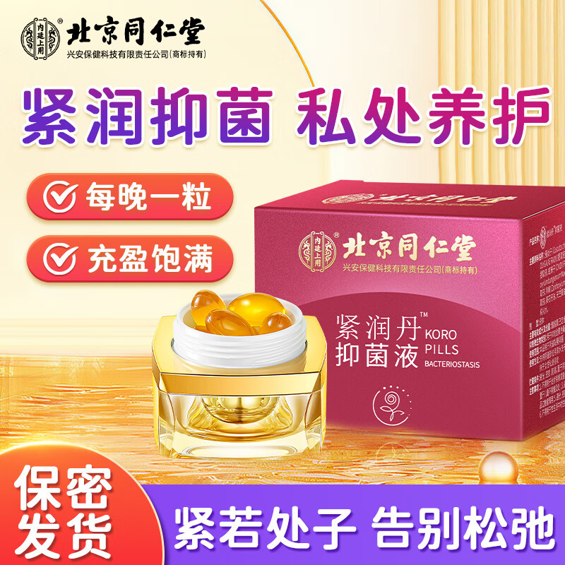 ���ڲ�����ͬ���ý���˽�ܽ���˽������˽������˽���������־�������������ͬ�� 0.6g 8��