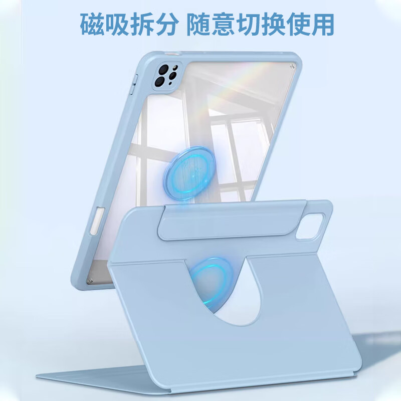 CANHOOGD适用ipad保护套9/8/7/10/11代苹果air8/7/6/5/4/pro11平板保护壳A16磁吸拆分防弯抗摔带笔槽旋转壳 雅致黑【磁吸旋转可拆分】+钢化膜 iPad 11(A16)/10代通用